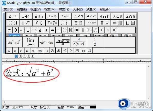 mathtype空格怎么打_怎样在mathtype中打空格