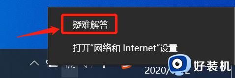 网络连接不稳定是怎么回事 电脑网络连接不稳定如何解决