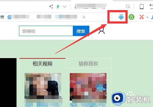网页视频怎么下载到电脑_网页如何下载视频到电脑上