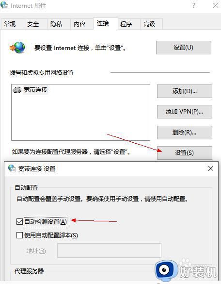 ftp文件夹错误Windows无法访问此文件夹如何解决