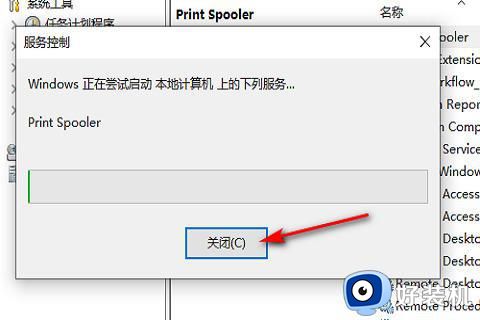 打印机不可用怎么弄_打印机提示打印机不可用如何解决