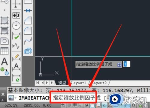 cad怎么导入图片_cad如何将图片导入