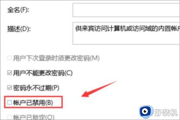 无法连接到打印机怎么办_windows无法连接到打印机如何解决