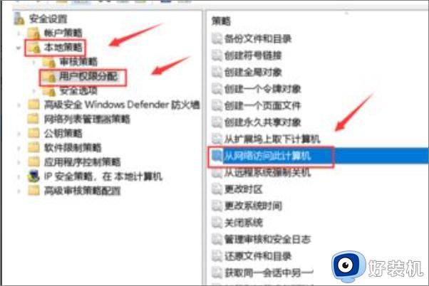 无法连接到打印机怎么办_windows无法连接到打印机如何解决