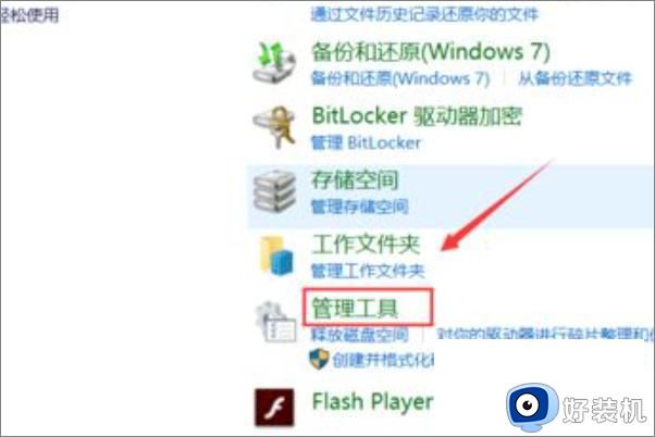 无法连接到打印机怎么办_windows无法连接到打印机如何解决