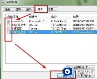 appcrash的问题怎么修复_问题事件名称appcrash如何解决