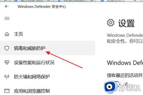 如何永久关闭windows defender实时保护_怎么彻底关闭defender实时保护