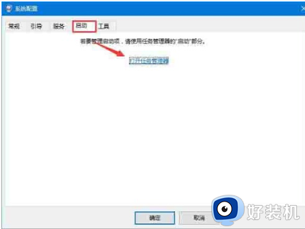 win11系统微软拼音输入法无法切换中文怎么解决