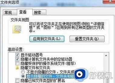 回收站打不开是怎么回事_电脑回收站打不开如何处理