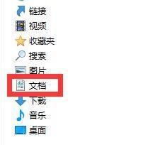 qq接收的文件在哪个文件夹_电脑qq接收的文件在什么地方