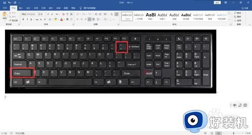 电脑加号怎么打_键盘上的加号是哪个键