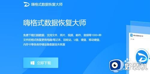 win10更新后wps打不开怎么办_win10电脑更新后wps打不开修复方法