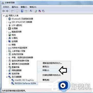 Win10蓝屏atikmpag.sys怎么办_Win10开机提示atikmpag.sys不兼容导致蓝屏如何处理