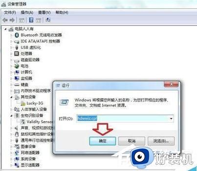 Win10蓝屏atikmpag.sys怎么办_Win10开机提示atikmpag.sys不兼容导致蓝屏如何处理