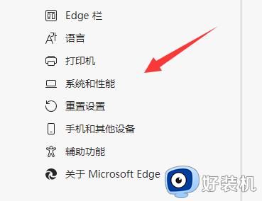 Win11edge浏览器看视频绿屏怎么回事_win11系统edge看视频绿屏解决方案