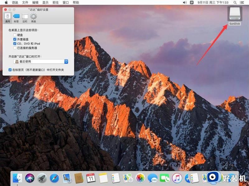 mac电脑不显示u盘怎么回事_u盘插mac电脑上不显示如何解决