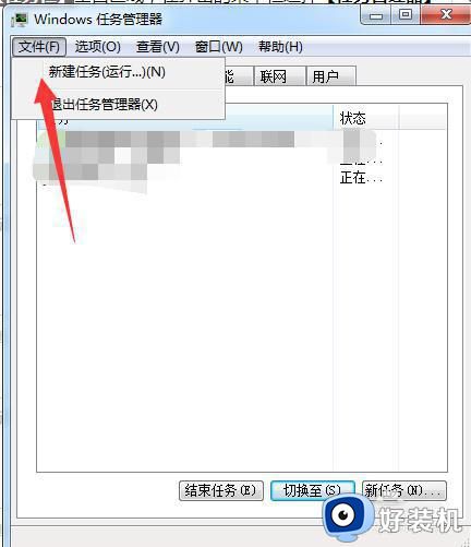 win7资源管理器反复停止工作什么原因 windows7频繁显示资源管理器已停止工作如何处理