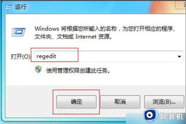 win7资源管理器反复停止工作什么原因_windows7频繁显示资源管理器已停止工作如何处理