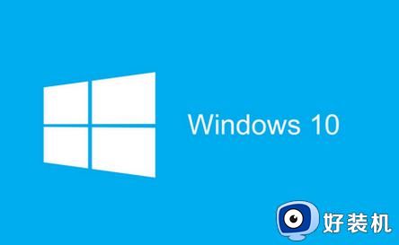 win10错误代码0x80070490怎么办_win10出现错误代码0x80070490怎如何处理