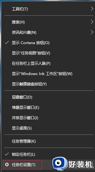 window10语言栏不见了怎么调出来_windows10的语言栏不见了如何恢复