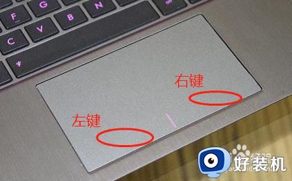w7电脑触摸板怎么用_windows7笔记本电脑触摸板使用技巧