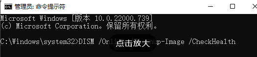 Win11出现msteams.exe映像错误怎么回事_win11 msteams.exe - 映像错误如何修复