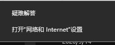 0x80131500打不开商店的原因是什么_win100x80131500打不开商店如何解决