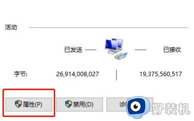 0x80131500打不开商店的原因是什么_win100x80131500打不开商店如何解决