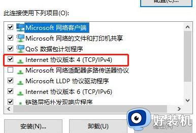 0x80131500打不开商店的原因是什么_win100x80131500打不开商店如何解决