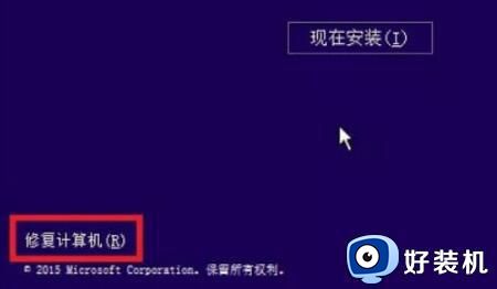 电脑状态0xc0000011怎么回事_电脑出现错误代码0xc0000011如何修复