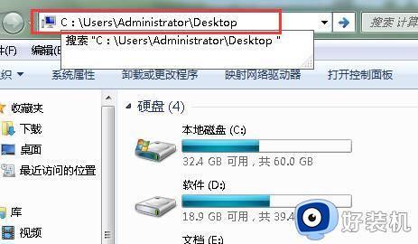 为什么电脑桌面不能新建文件夹_电脑桌面无法新建文件如何解决