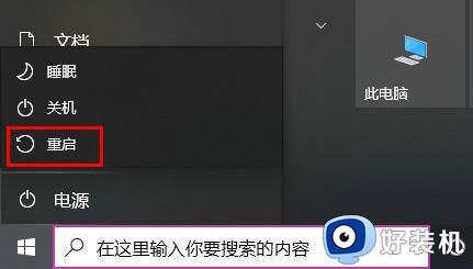 win10卸载更新没有卸载按钮怎么回事 windows10卸载更新没有卸载按钮如何解决
