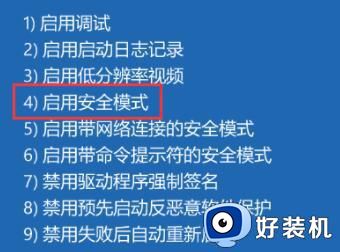 手提电脑开机黑屏没反应怎么办_联想手提电脑开机黑屏如何解决