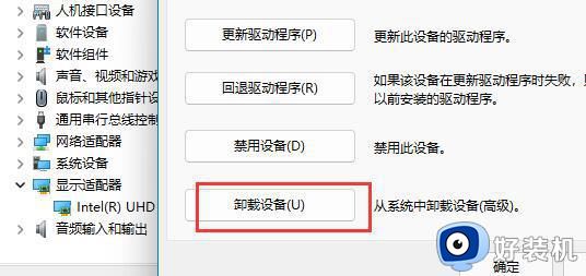 手提电脑开机黑屏没反应怎么办_联想手提电脑开机黑屏如何解决