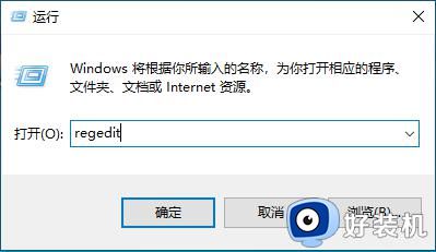 windows资源管理器已停止工作怎么解决_电脑出现windows资源管理器已停止工作如何处理
