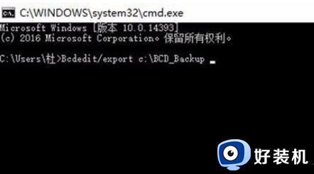 win10电脑启动出现错误代码:0xc00000e9如何解决