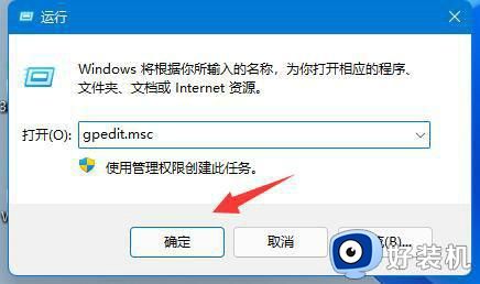 win11下载速度被限制怎么回事_windows11下载速度受限如何处理