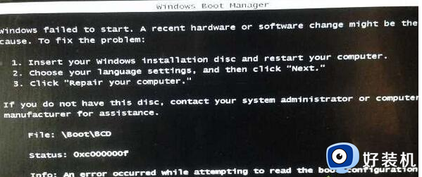 win10重启进入boot manager怎么办_win10开机boot manager界面处理方法
