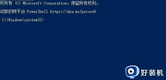 win11电脑创建组时系统找不到指定的文件的修复教程