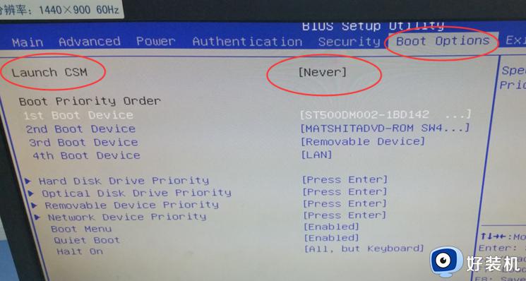 电脑开机黑屏出现reboot and select怎么办_电脑开机显示reboot and select如何解决