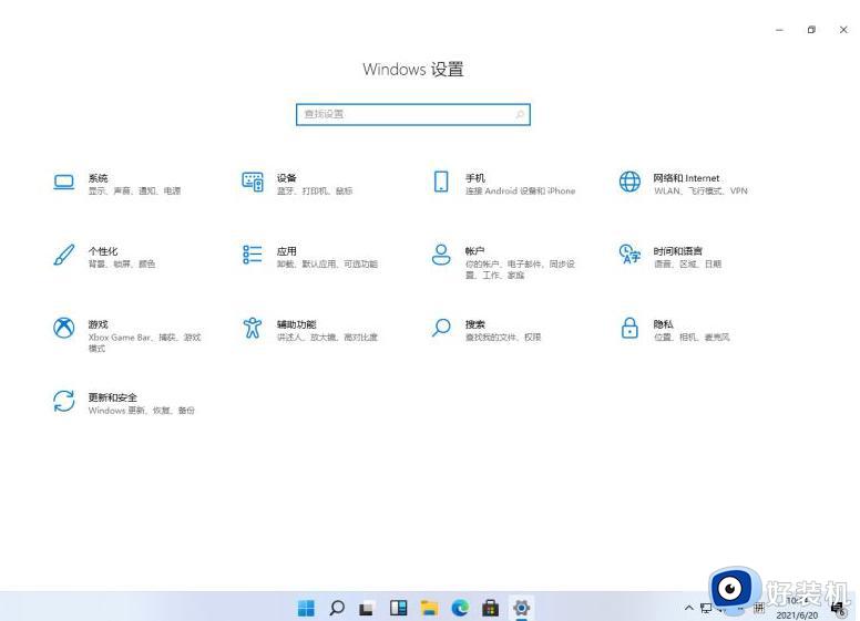 win11如何安装中文语言包_win11系统安装中文语言包的步骤