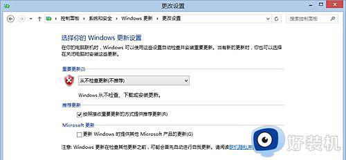 win7开机提示“Windows无法完成更新正在撤销更改”如何处理