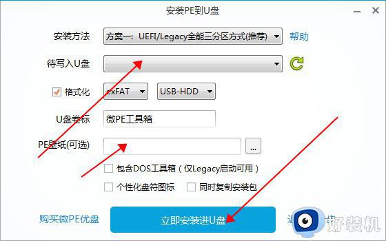 0xc00000e9是什么问题_电脑显示状态0xc00000e9如何解决