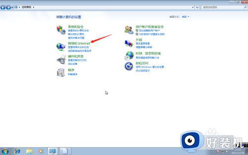 win7系统怎么查看IP地址_win7查看电脑IP地址的步骤