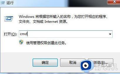 Win7开机显示0xc0000102错误代码怎么回事_win7电脑开机提示0xc0000102如何解决