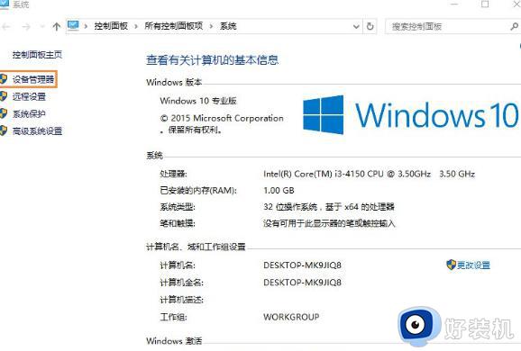 win10怎么禁用光驱_win10系统禁用光驱的图文步骤