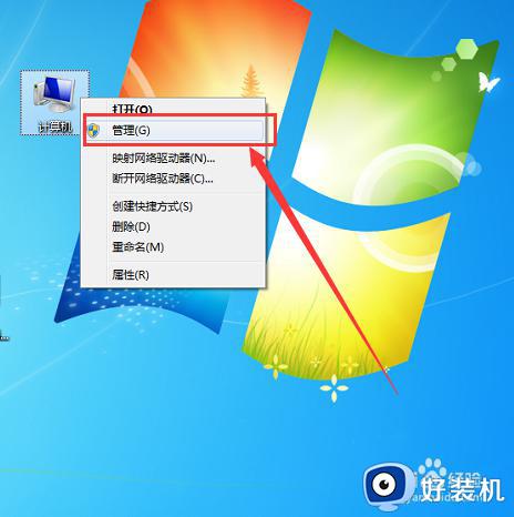 win7系统总是自动掉线及断网怎么解决_win7电脑经常断网解决方法