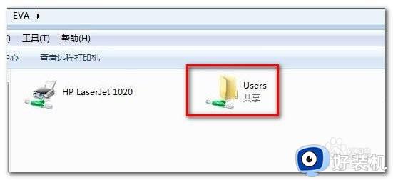 Windows7系统访问XP系统共享文件解决方法