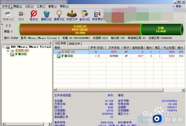 win7系统封装的教程_win7系统封装的步骤是什么