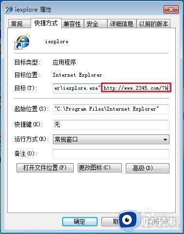 win7系统封装的教程_win7系统封装的步骤是什么